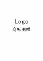 注冊商標(biāo)需要的資料—擬注冊商標(biāo)圖樣